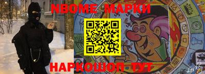 синтетический гашиш Берёзовский