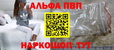 синтетический гашиш Берёзовский