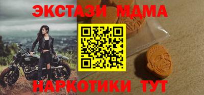 герыч Обнинск