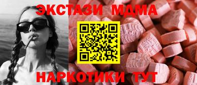 прущие грибы Бийск