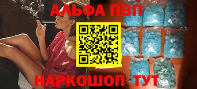 синтетический гашиш Берёзовский