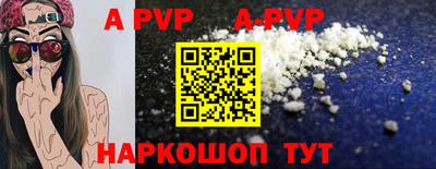 марки nbome Беслан