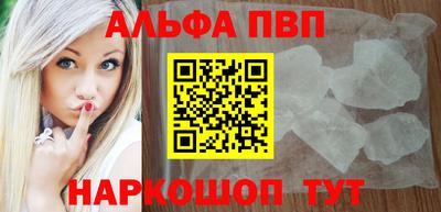 мет Рязань