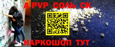 скорость Обь