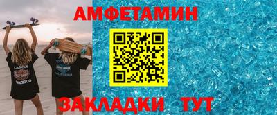 скорость Обь