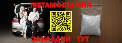 синтетический гашиш Берёзовский