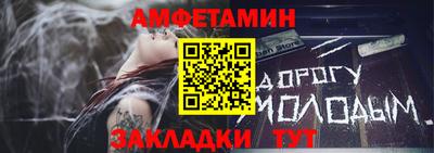 прущий лед Рузаевка