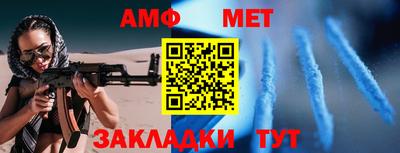 герыч Обнинск