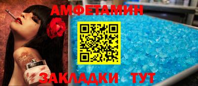 прущие грибы Бийск