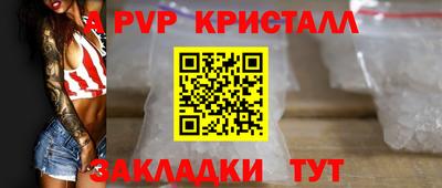 сатива Нягань