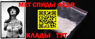 прущие грибы Бийск