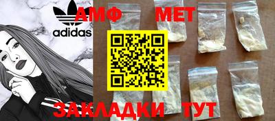 синтетический гашиш Берёзовский