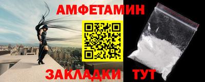герыч Обнинск