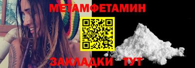 сатива Нягань