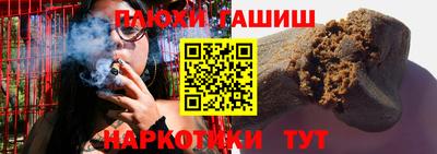 марки nbome Беслан