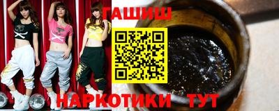 прущие грибы Бийск