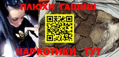 герыч Обнинск