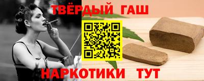 синтетический гашиш Берёзовский