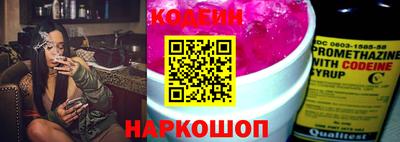 скорость Обь