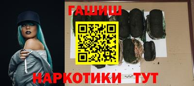 герыч Обнинск