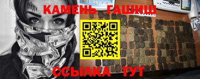 прущие грибы Бийск