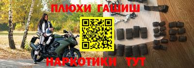 прущие грибы Бийск