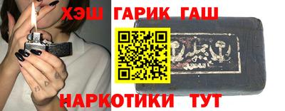 герыч Обнинск
