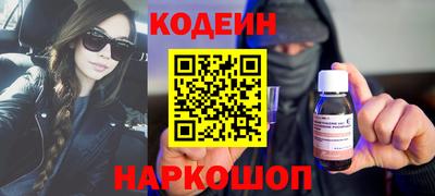 герыч Обнинск