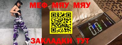 скорость Обь