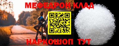 сатива Нягань