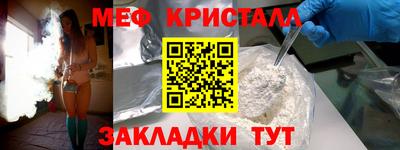 сатива Нягань
