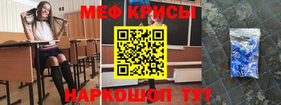 прущие грибы Бийск