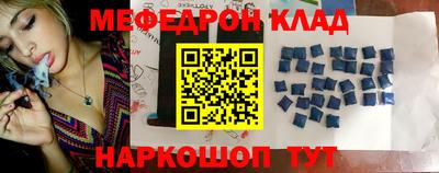 скорость Обь