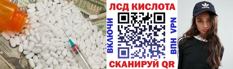даркнет состав Учалы Лсд 25 экстази кислота купить наркотик