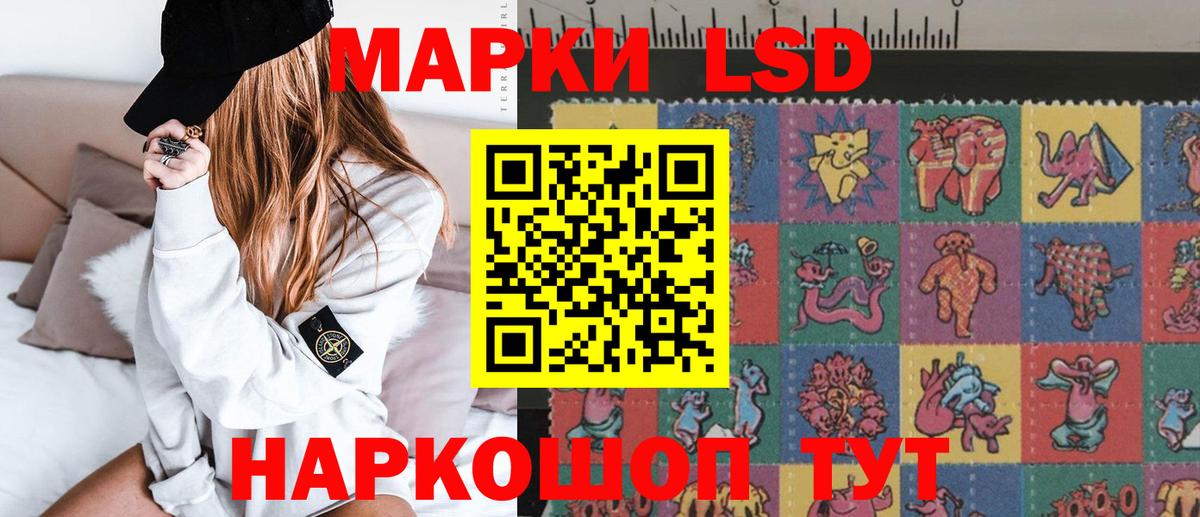 Лсд 25 экстази ecstasy Учалы