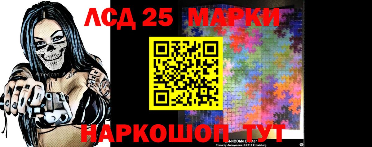 кракен онион  Учалы  ЛСД экстази кислота 