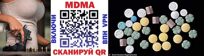 MDMA молли  цены   Учалы 