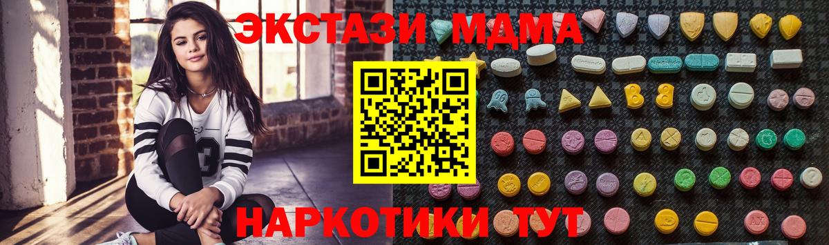 МДМА кристаллы Учалы