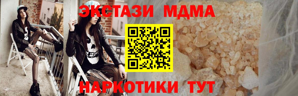 MDMA Molly  MDMA crystal  Вход с VPN  Учалы 