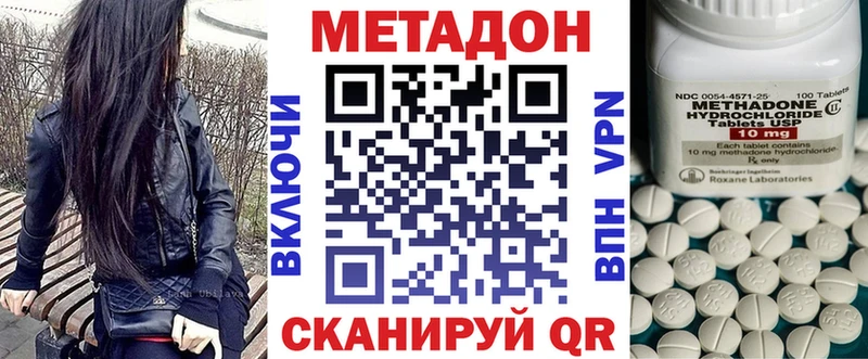 Метадон белоснежный  omg зеркало  Учалы 