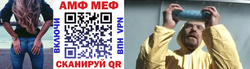 даркнет сайт  Учалы  МЕТАМФЕТАМИН кристалл 