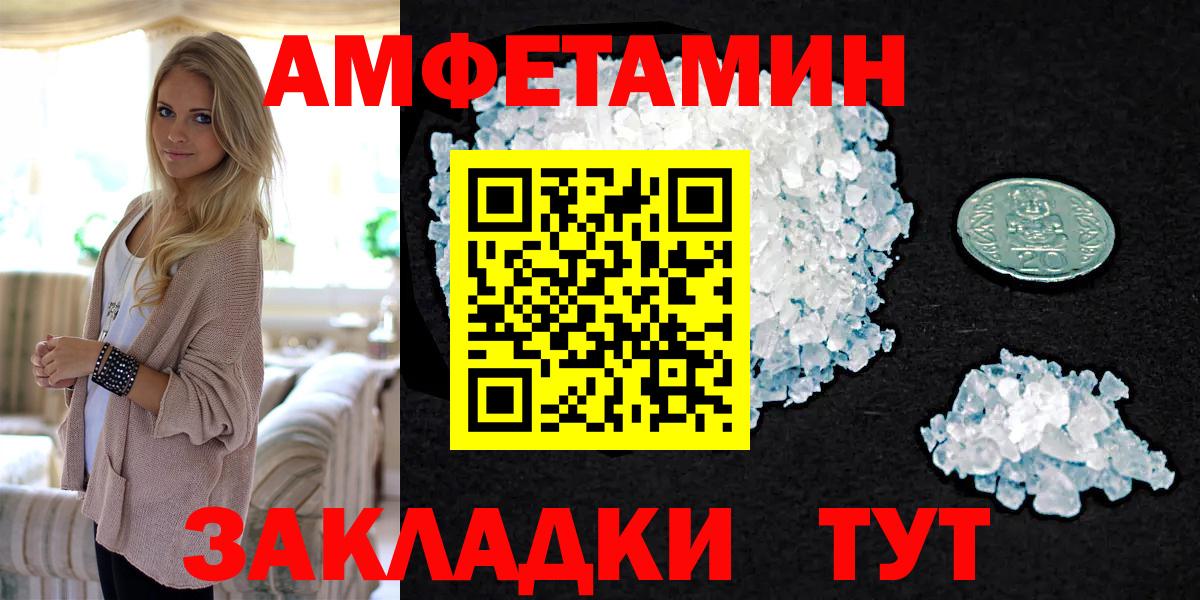 Первитин Декстрометамфетамин 99.9% Учалы