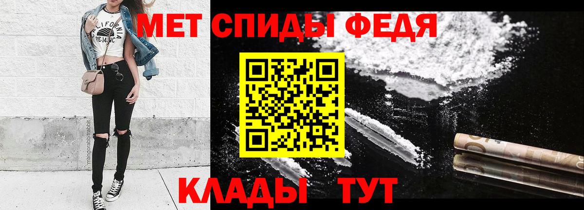 Метамфетамин винт  МЕТАМФЕТАМИН  Учалы 