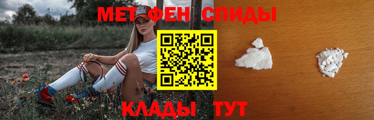 Учалы  Первитин мет  Первитин мет  Вход с VPN 