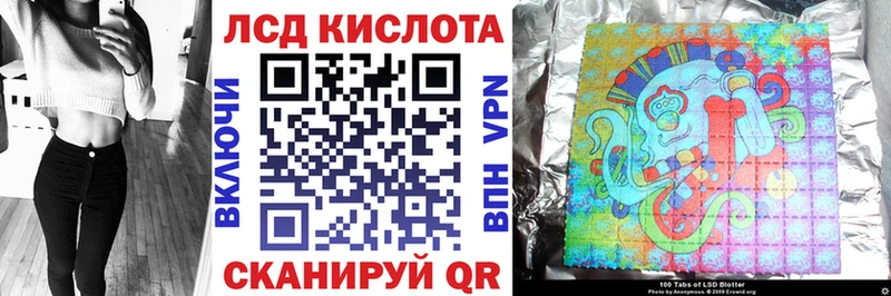 Наркотические марки 1,8мг  Учалы 