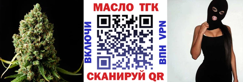 ТГК жижа наркотики Учалы