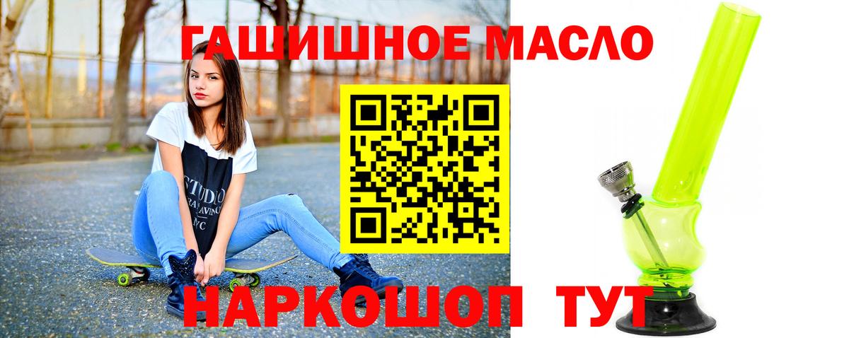 Амфетамин Учалы