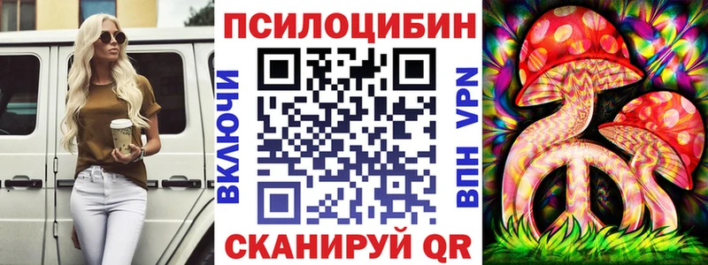 Псилоцибиновые грибы MAGIC MUSHROOMS  Учалы 