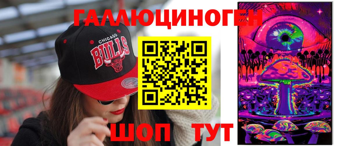 Галлюциногенные грибы Magic Shrooms Учалы