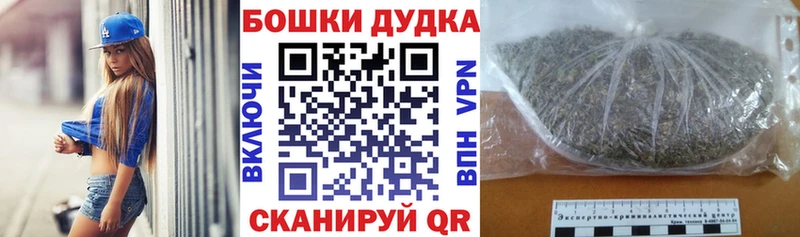 Конопля OG Kush  Учалы 